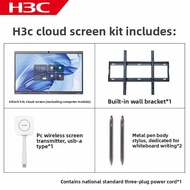 H3C | Quad Touch Dual System 65-inch 4K Conference All-in-One