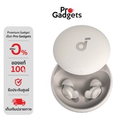 Soundcore Sleep A20 True Wireless White หูฟังไร้สาย by Pro Gadgets