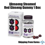 Jung Kwan Jang / Cheong Kwan Jang Jjinsaeng Steamed Red Ginseng Gummy 1 Box 75P