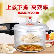 HY&amp; Small Explosion-Proof Induction Cooker Commercial Pressure Pot Barbecue Oyster Pot2L3Pressure Cooker Pressure Cooker