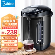 美的（Midea）电热水瓶热水壶电水壶304不锈钢多段智温控净甜5L大容量家用双层防烫开水壶烧水壶Power302