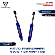 MIYAMOTO โช๊คคู่หลัง รุ่น TOYOTA : REVO 4WD PRERUNNER ปี 2015+ ตัวสูง (แกน 20 มิล)