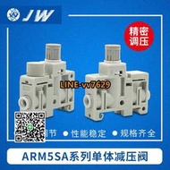 詢價（非實價）SMC型 集裝式減壓閥 ARM5SA-06/07/08/18/19/20/25/26/27/32/33-A