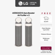 [New] LG AS55GGSY0 Aero Booster Air Purifier Double with Pet Mode [Bundle of 2] | UVnano Fan Sterili