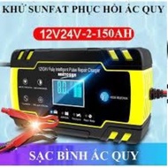 Sạc bình ắc quy 12V-24V/8A có khử sunfat bảo dưỡng phục hồi ắc quy thông minh tự ngắt khi đầy sac bi