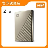 WD - My Passport Ultra 2TB 可攜式硬碟 (金色) (WDBC3C0020BGD-CESN)
