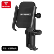 Motowolf Mobile Phone Holder V3 Handle/Mirror Mount Cellphone Holder MDL2821
