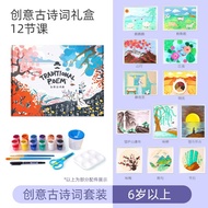 Mr.Toys Creative Kit ART BOX : Traditional Poem | ของเล่นเสริมพัฒนาการ ของเล่นศิลปะ DIY