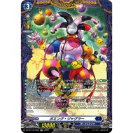 <YUGUCO> DZ-BT10 /FR09 Bombing Juggler Cardfight Vanguard : Dragonsoul Resonance VG DZ-BT10