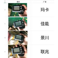 鑫日光科技 液晶儀表加速器控制器剎車 5.5寸電動滑板車專用