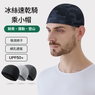 Helmet Lining Inner Pad Liner