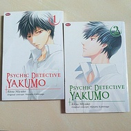 Comic Psychic Detective Yakumo by Ritsu Miyako