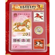 S9021: China 2026 Horse Year Commemorative Banknote Coin & Stamp 2026年马年生肖纪念钞马年贺岁纪念币马年邮票生肖马钞 央行发行