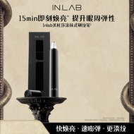 INLAB Medusa Eye Oil Anti-Wrinkle Firming Eye Full Face Essence Oil INLAB美杜莎眼油 抗皱紧致眼部全脸精华油
