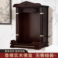 Solid Wood Buddha Altar Table Home Wall-Mounted Shrine Stand Altar Table Incense Case Buddha Altar S