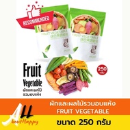 ผักอบกรอบ ขนาด 250 กรัม (ถุงเขียว) ธัญพืช ผัก ผลไม้อบกรอบ Freeze Dried 10 ชนิด ผักและผลไม้รวมอบแห้ง ของทานเล่น ผลไม้ ทุกสี อร่อย รับประกัน Allabouthappy