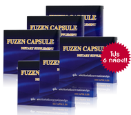 ฟูเซ็น FUZEN CAPSULE อาหารเสริม