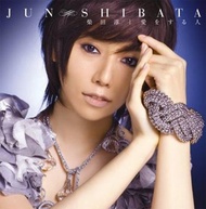 Shibata Jun (시바타 준) - Ai Wo Suru Hito - Orichi s Theme (Single)(CD+DVD)(Limited Edition)