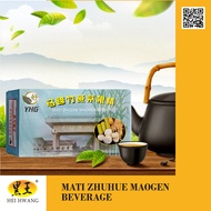 Mati Zhuzhe Maogen Beverage (20g x 10 bags) 马蹄竹蔗茅根精 (20克 x 10 包)