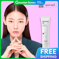 CKD | (CKD)CKD 레티날 4X 괄사아이ครม 30ml