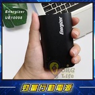 ORG《SD1896g》公司貨~勁量電池 10000mAh 大容量 行動電源 雙USB 手機 EnergizerR