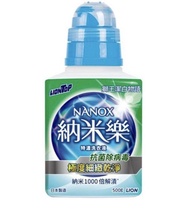 獅王 納米樂 特濃洗衣液500G 多枝全新未開封