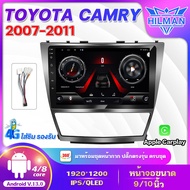 HILLMAN จอ android 9/10 นิ้ว QLED/IPS แท้ TOYOTA CAMRY 2007-2011 จอ android 8 core แบ่ง2จอได้ 2din a