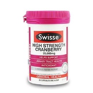SWISSE ULTIBOOST HIGH STRENGTH CRANBERRY 濃縮蔓越莓 30粒/90粒
