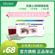 【Official genuine spot direct delivery】 Cellglo Crystal Eyes | Improves eye diseases Eye healing Excellent Quality