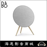 【海恩數位】丹麥 B&amp;O Beoplay A9  『台灣代理商公司貨 享原廠售後保固2年』星光銀