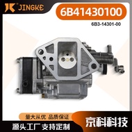Outboard Carburetor 6B4-14301-00 Suitable for YAMAHA YAMAHA 15HP 2 Strokes