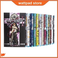 Death Note, by Tsugumi Ohba (12 book series)