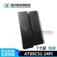 AT89C51-24PI -24PU -24PC AT89C55WD-24PU DIP40 直插DIP40~可開票