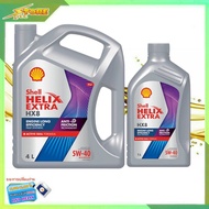 SHELL น้ำมันเครื่อง Shell Helix HX8 เบนซิน 5W-40 ( 4+1 ลิตร ) สังเคราะห์แท้ 100% ของแท้ล้าน% น้ำมัน 