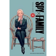 Spy X Family 15 Spy X Family Manga