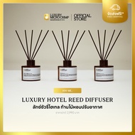 (Choose 3 Scents) LUXURY HOTEL REED DIFFUSER 6-Star Perfume