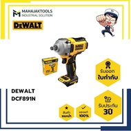 DCF891N บล๊อคไร้สาย 1/2" DEWALT 18V (เครื่องเปล่า)