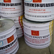 Phoenix Brand Epoxy Resin/Chengdu E44 Epoxy Resin/Sichuan Epoxy Resin/WSR6101 Epoxy Resin