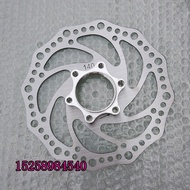 Bicycle Scooter Disc Brake Disc Brake Pad Gasket Aluminum Ring Brake Disc Flange Base Rotary Disc Br