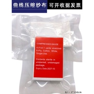 Compression Curve Gauze 110mmx3500mm Outdoor First Aid Training Vacuum Packaging Survival Equipment 
