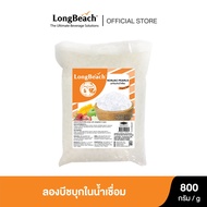 ลองบีชบุกในน้ำเชื่อม (800 g) LongBeach Konjac in Syrup  บุกไข่มุก /บุกในน้ำเชื่อม