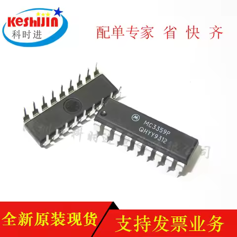 5pcs/lot Original MC3359P