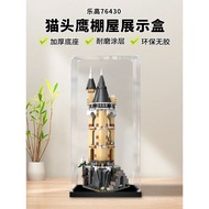 [Transparent Display Box] Acrylic Display Box Suitable for Lego 76430 Owl Shed House Figure Model St