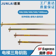 Elevator Triangle Key Suitable for Giant Power Hitachi Tissen Otis Hall Layer Door Extended Triangle