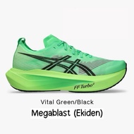 Asics Megablast Ekiden สี VITAL GREEN/BLACK (1013A170-300) จากญี่ปุ่น