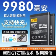 Quside Suitable for vivos7 Battery Original s7t Mobile Phone vivos7e Large Capacity s7e Vitality Ver