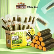 Three Squirrels Chicken Meat Floss Seaweed Rolls