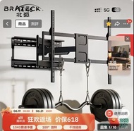 Brateck 電視掛架 50-100吋 伸縮旋轉
