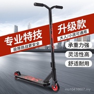 Wheel Cross-Border 2 Scooter Wheel Scooter Pedal Scooter Extreme Aluminum Core Adult Children Sports