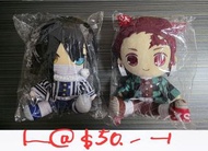 退坑 鬼滅之刃 景品夾趴趴公仔 (新)